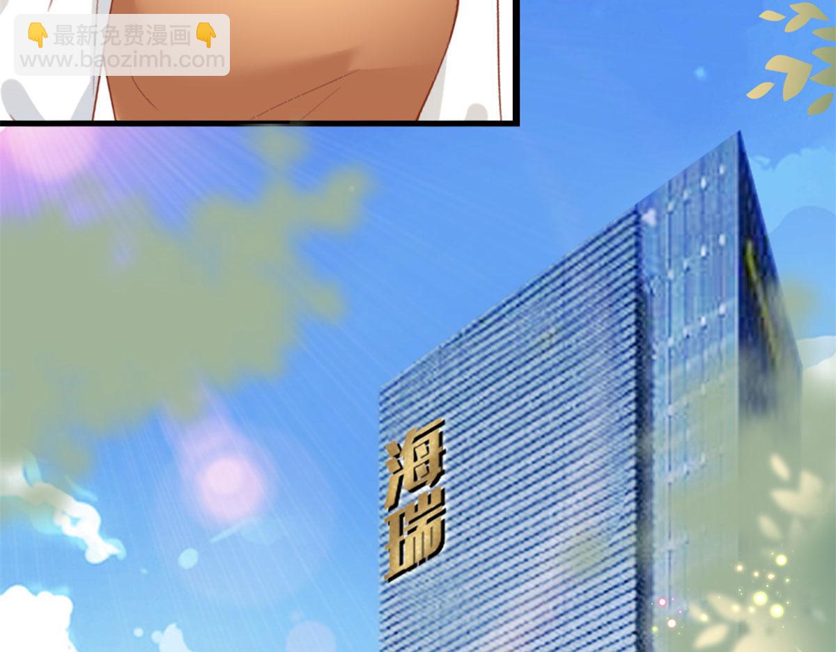 第198话 背叛的下场31