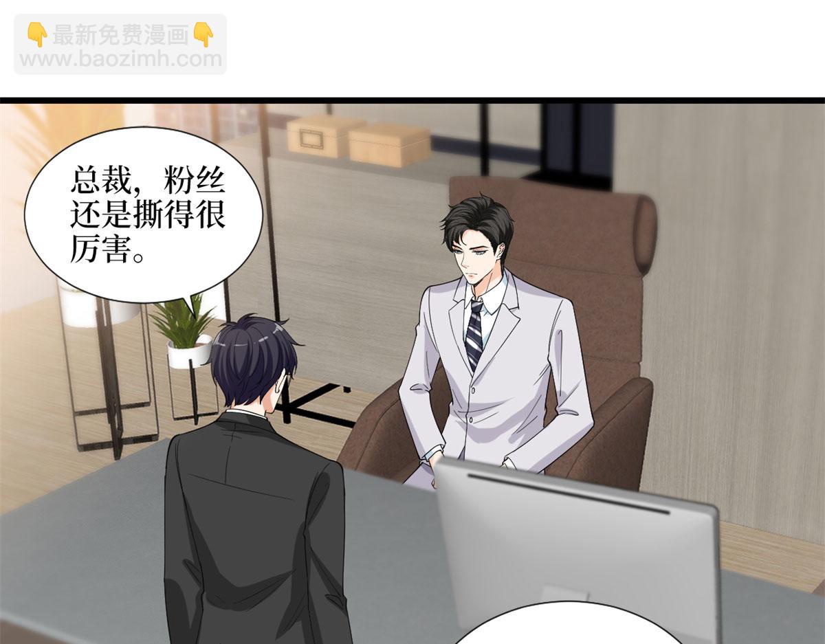 第198话 背叛的下场34