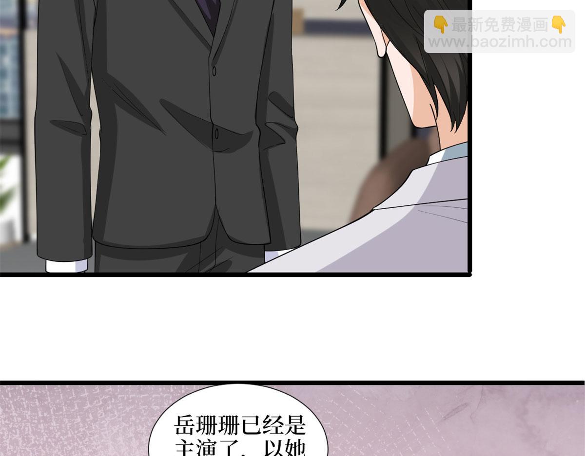 第198话 背叛的下场37