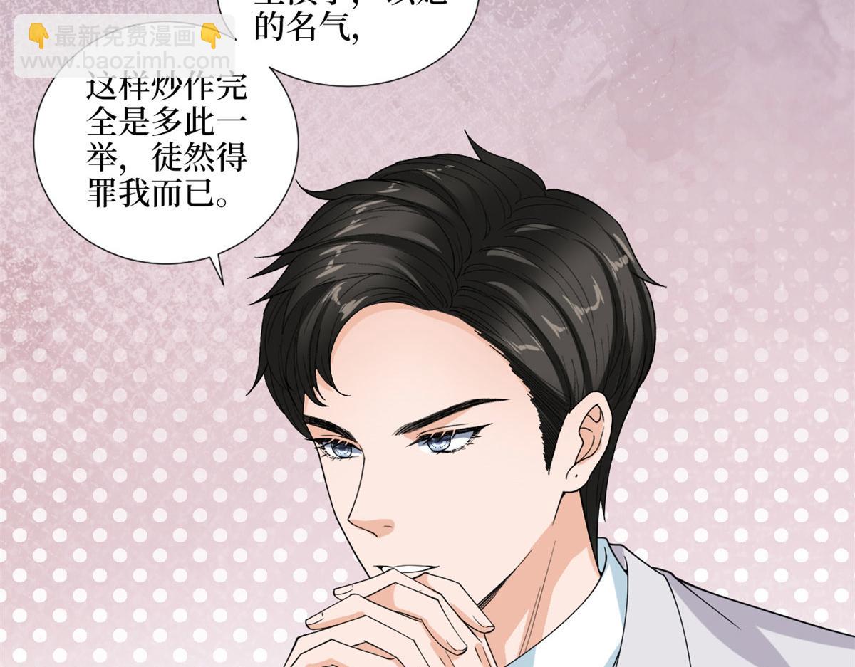 第198话 背叛的下场38