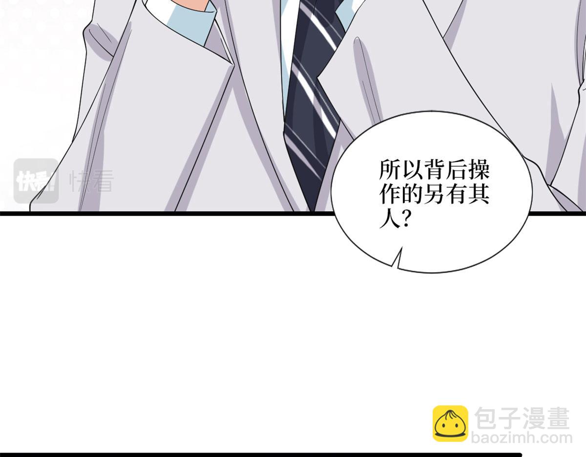 第198话 背叛的下场40