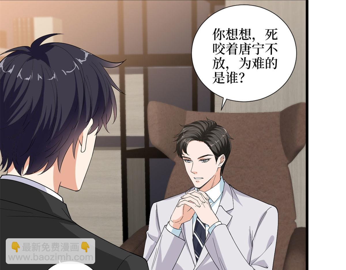 第198话 背叛的下场41