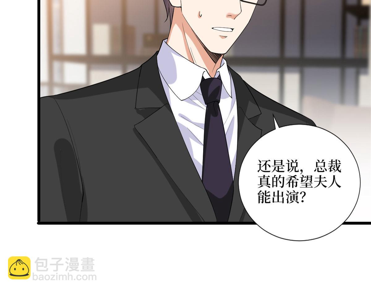 第198话 背叛的下场44