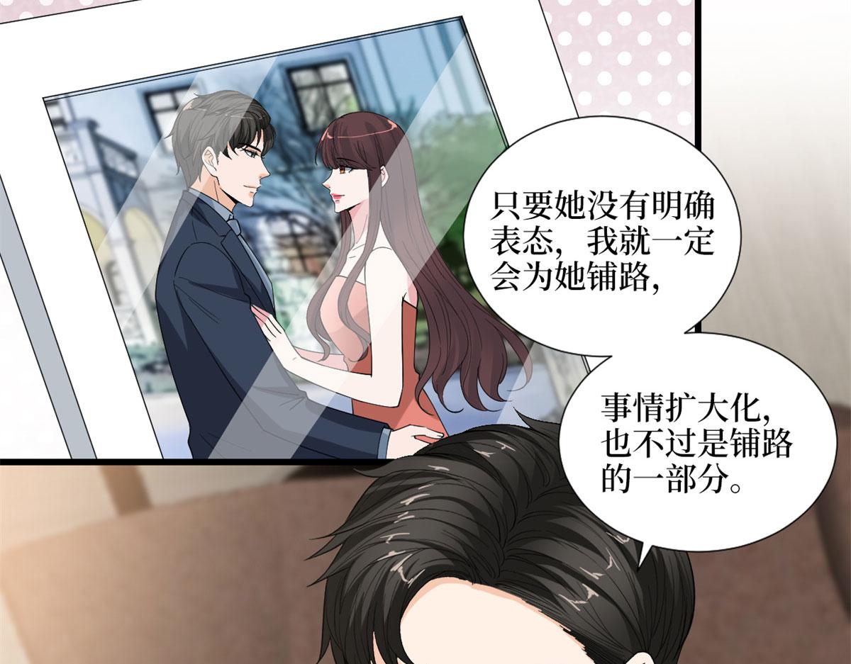 第198话 背叛的下场46