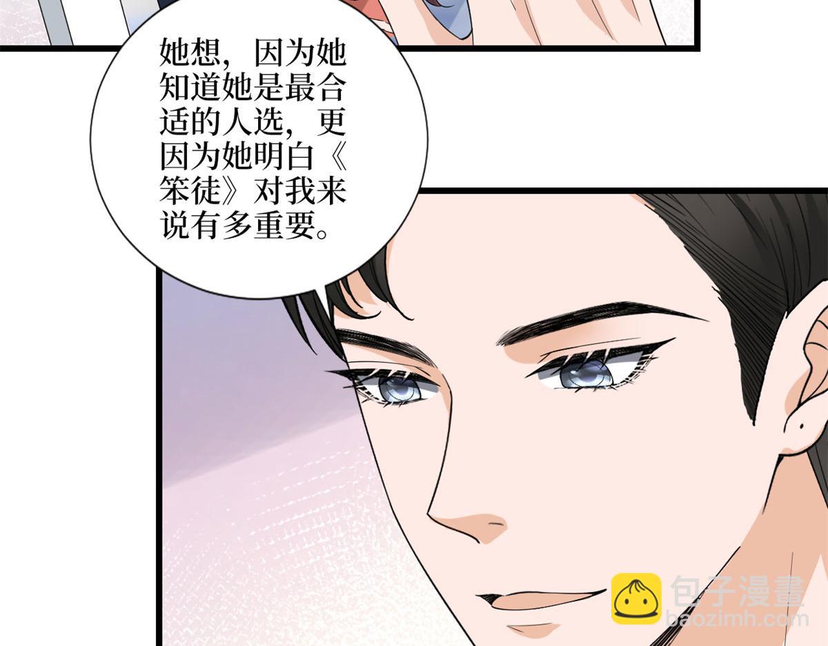 第198话 背叛的下场54