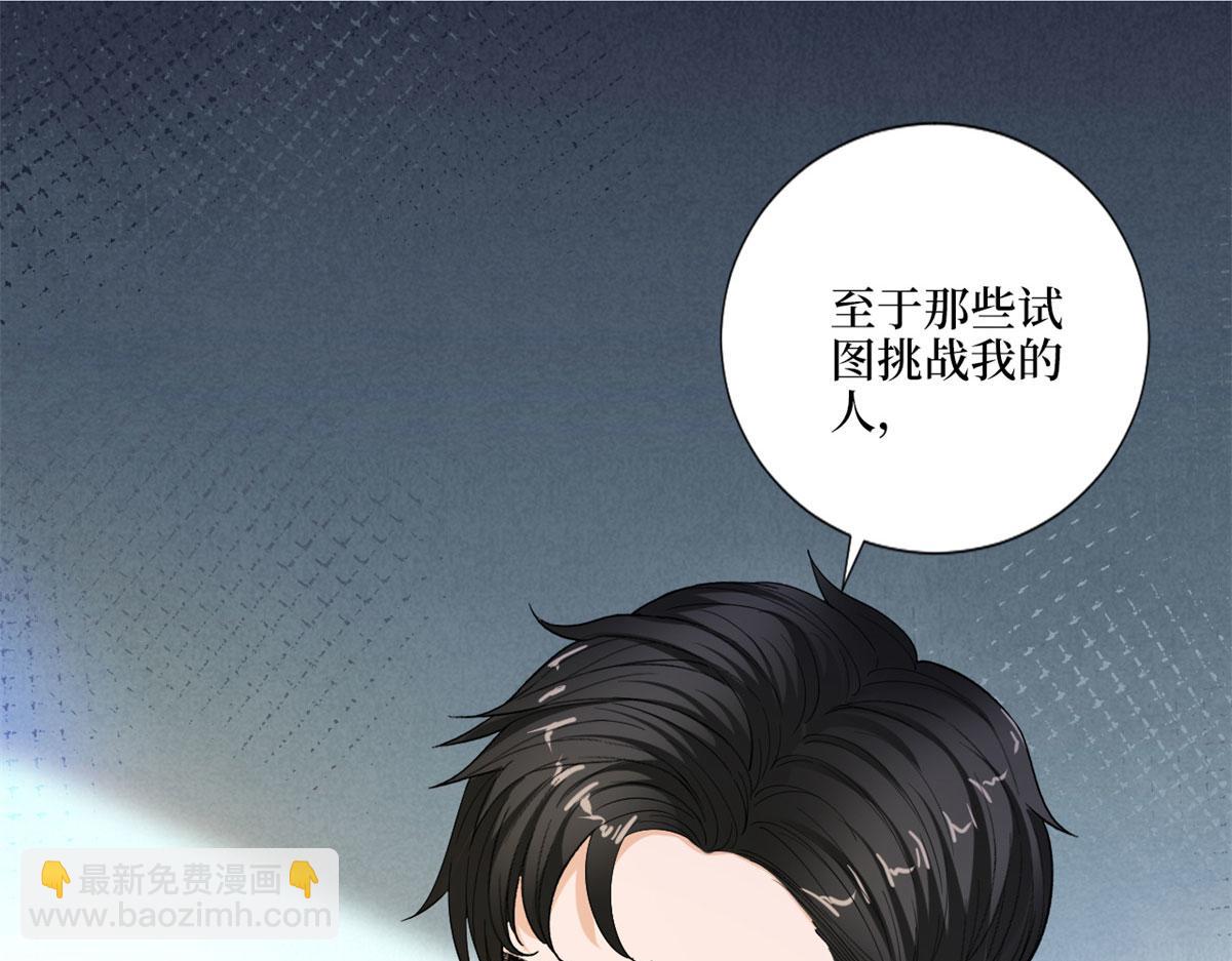 第198话 背叛的下场56