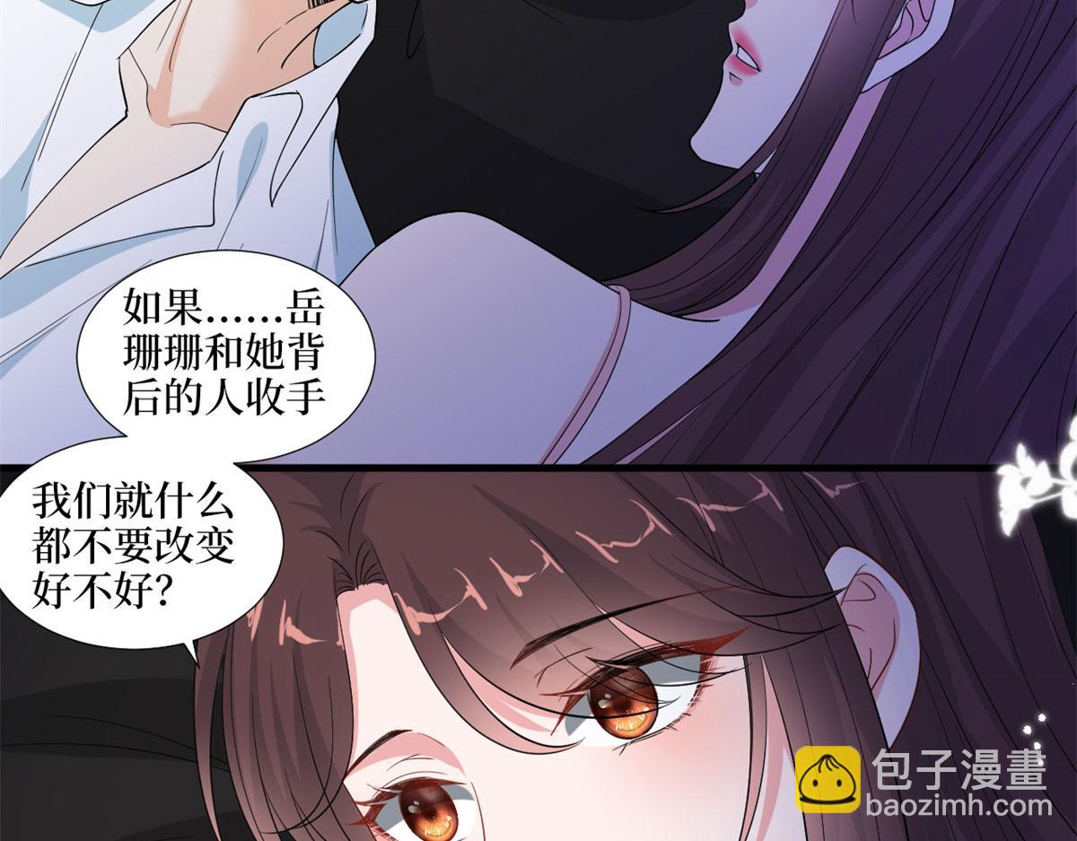 第198话 背叛的下场69