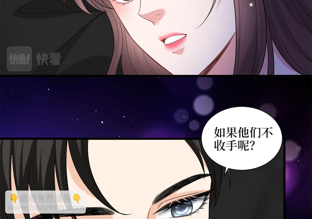 第198话 背叛的下场70