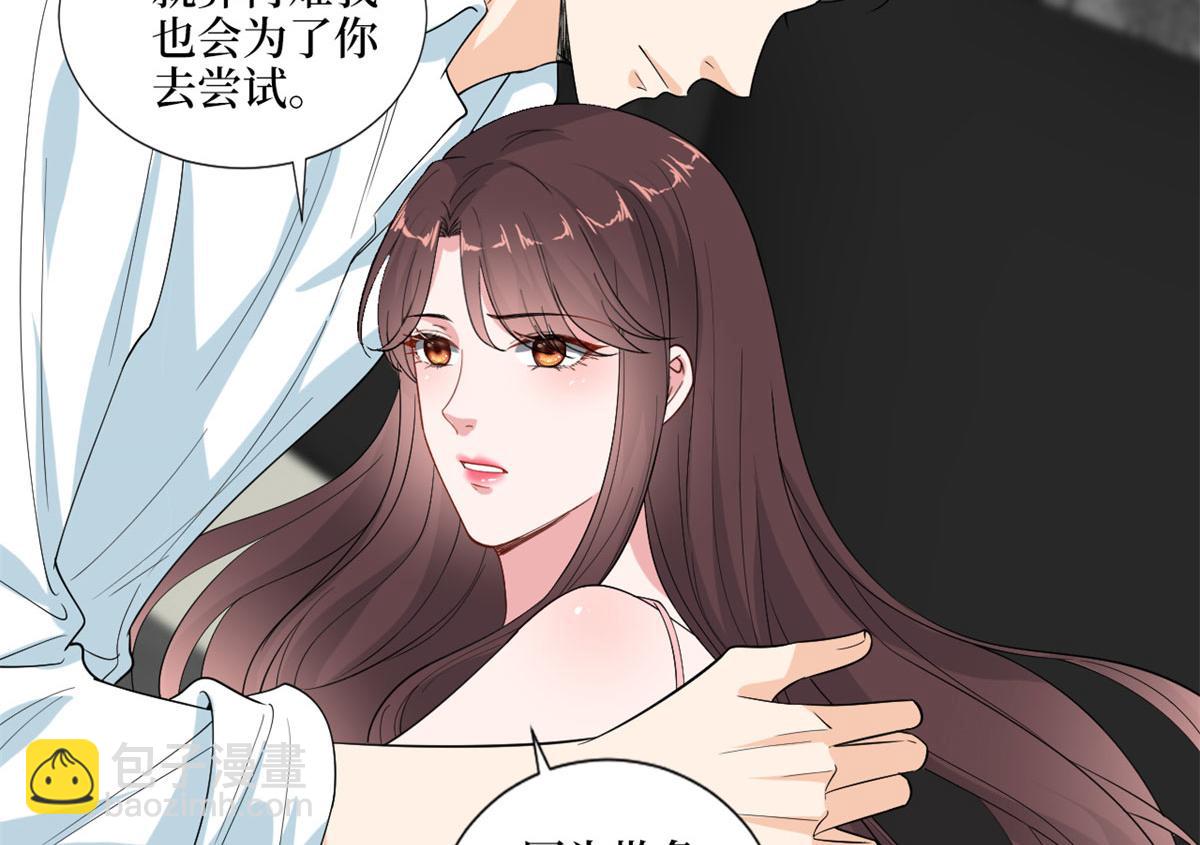第198话 背叛的下场72