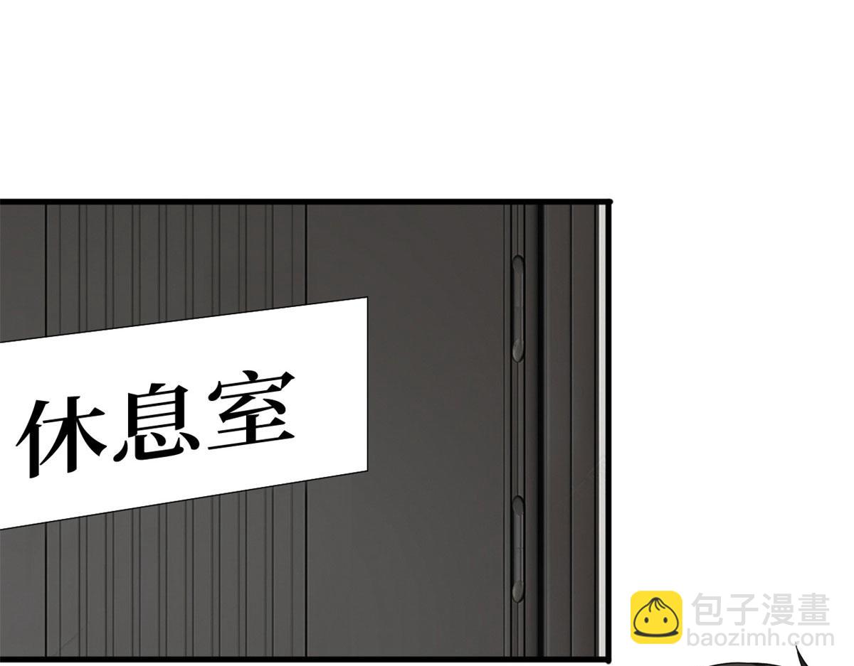 第198话 背叛的下场79
