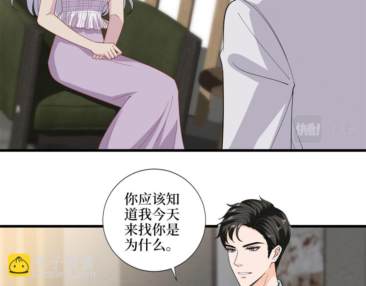 第198话 背叛的下场81