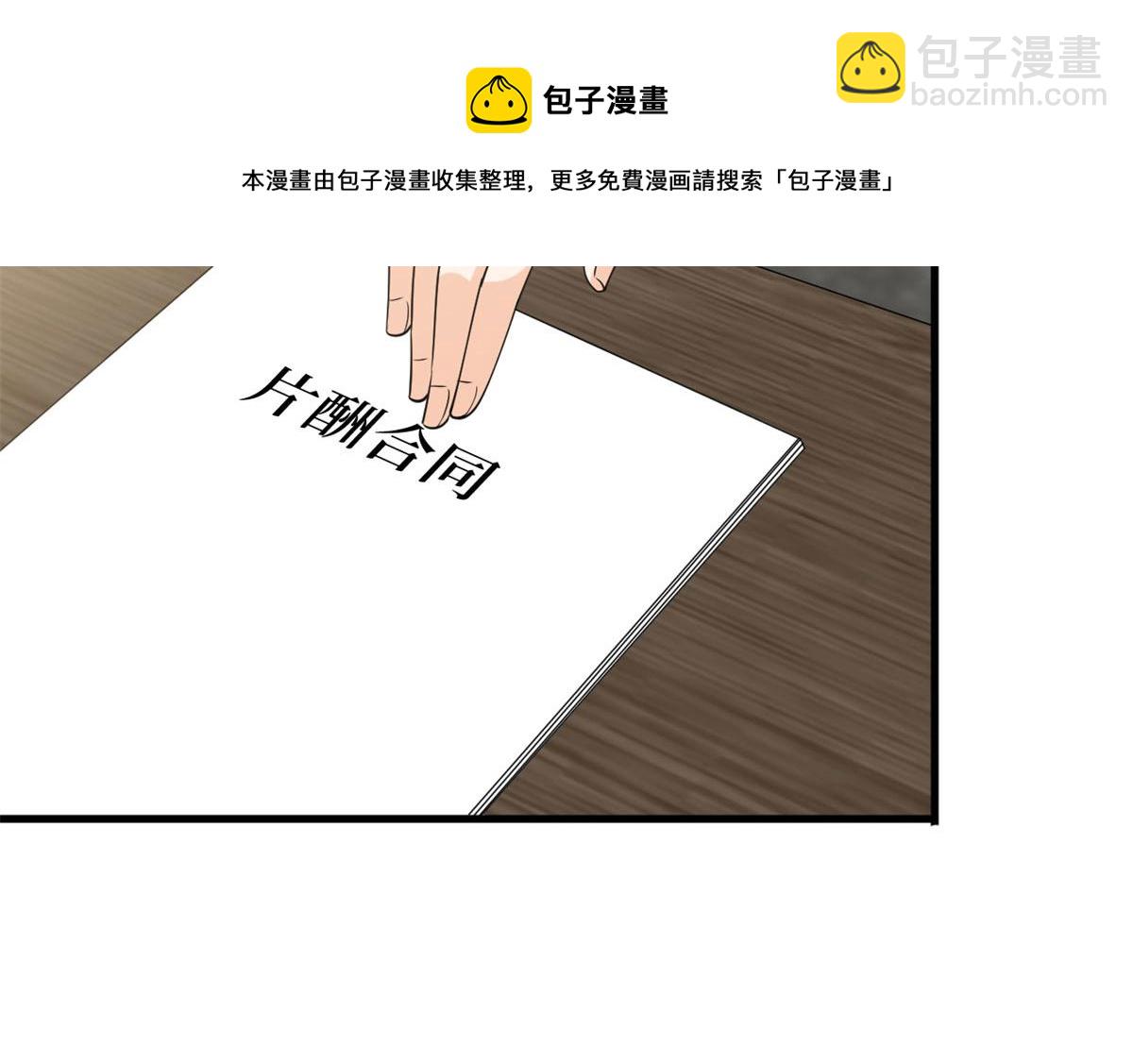 第198话 背叛的下场84