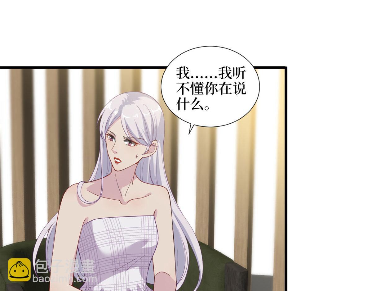 第198话 背叛的下场85