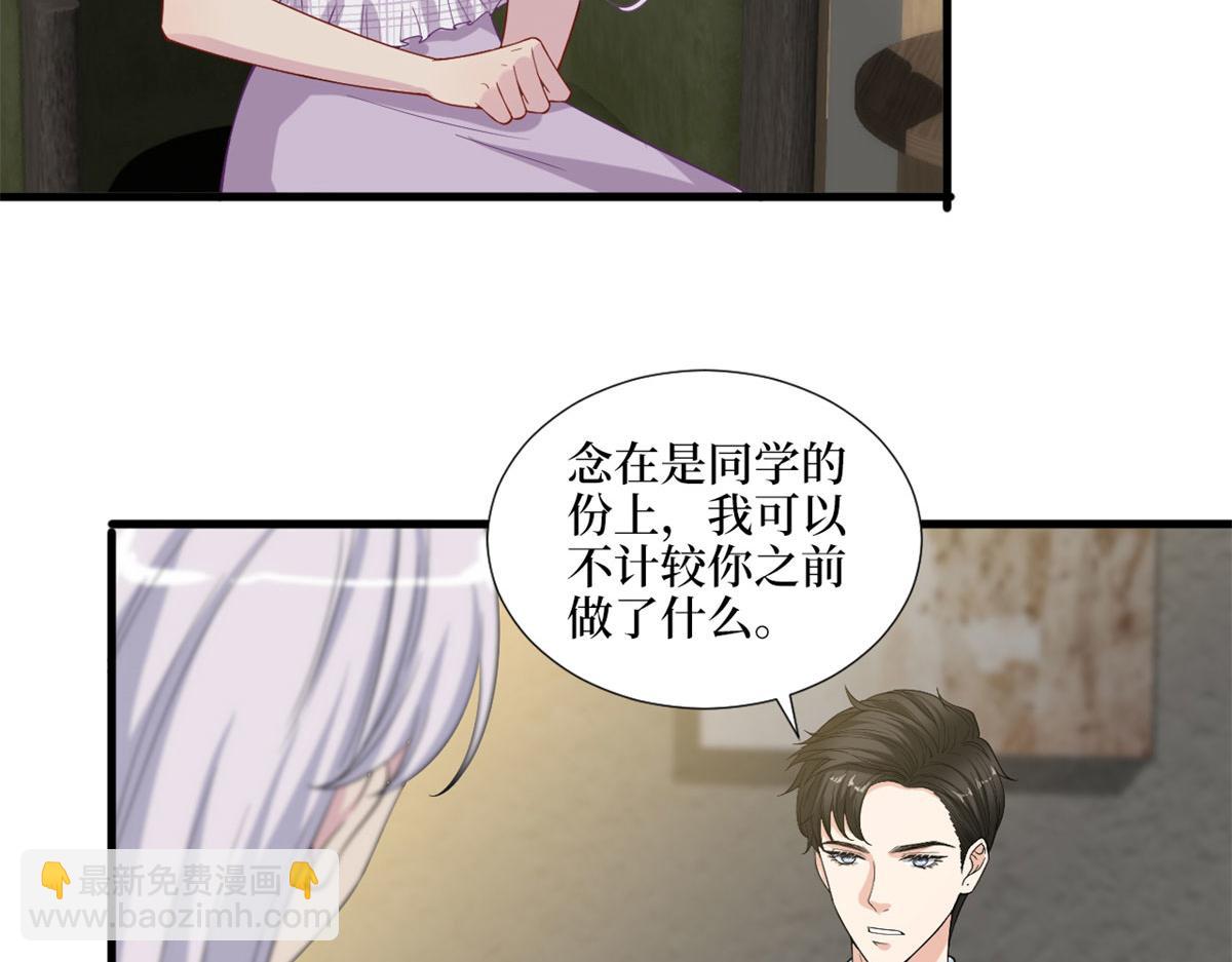 第198话 背叛的下场86