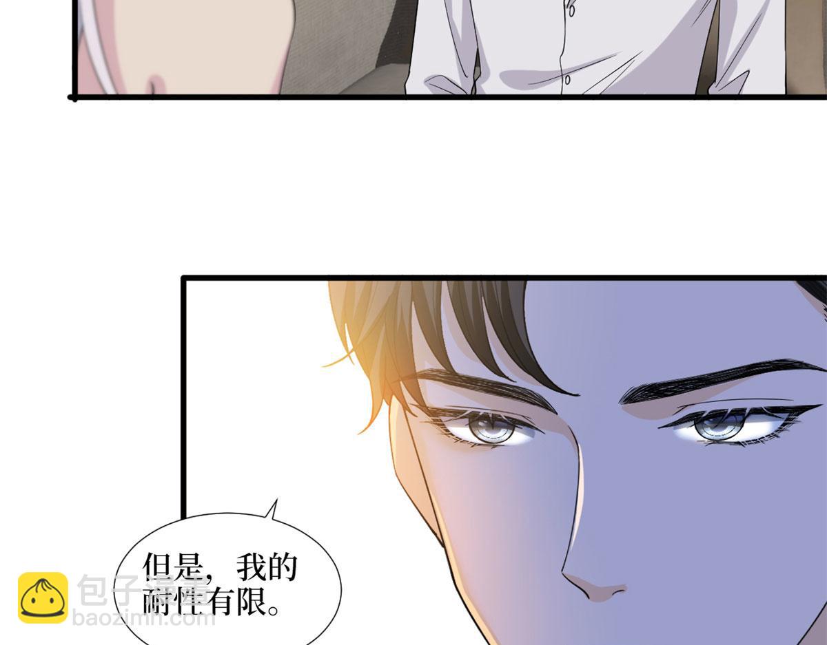 第198话 背叛的下场88