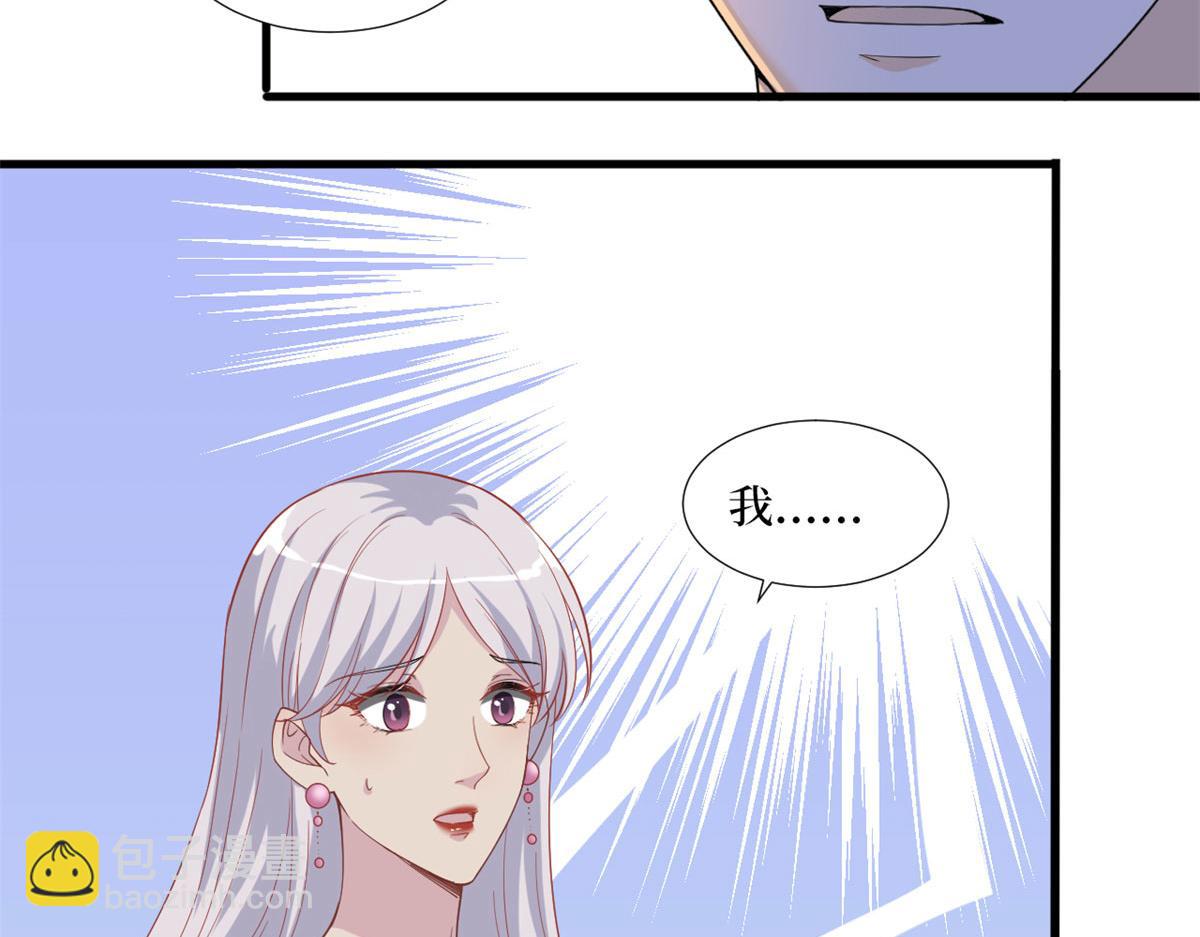 第198话 背叛的下场89