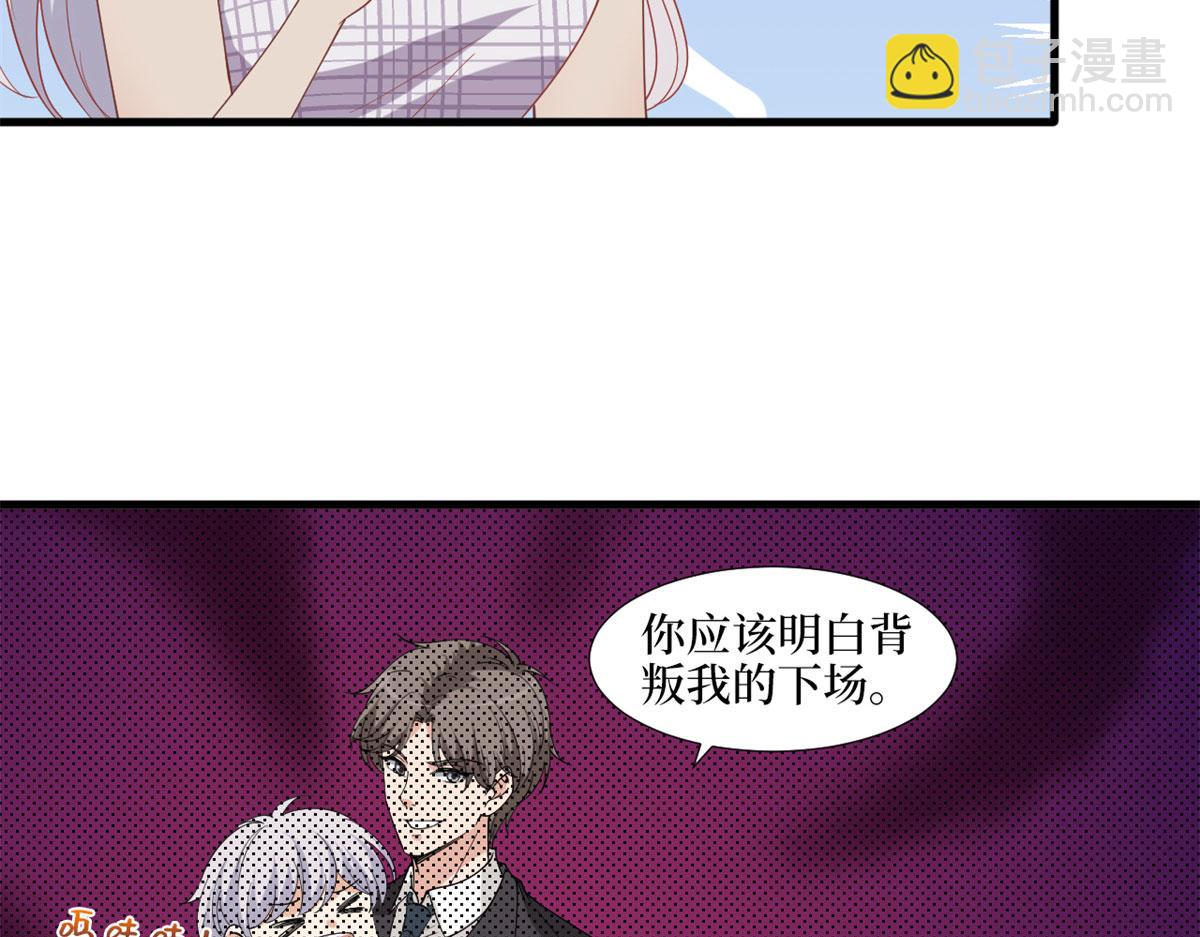 第198话 背叛的下场91