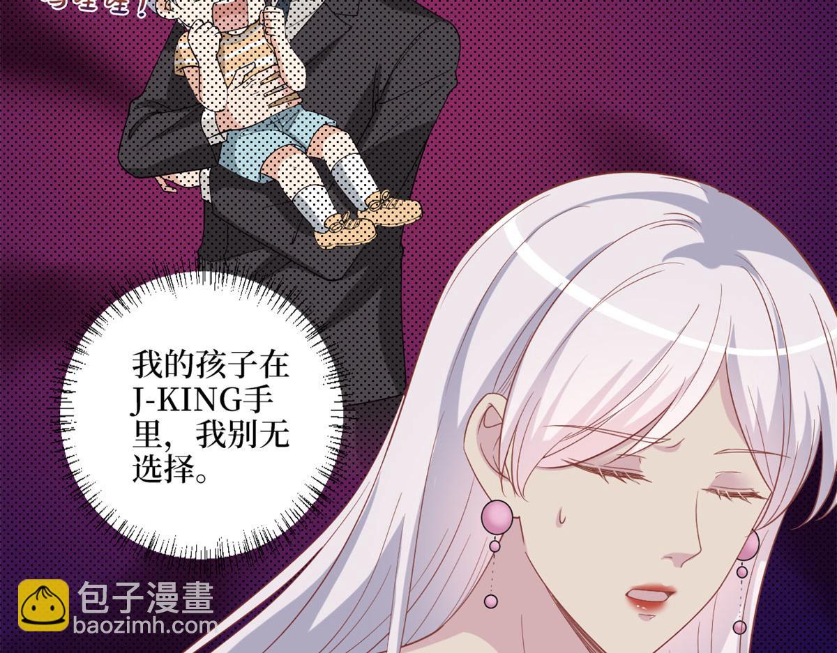 第198话 背叛的下场92