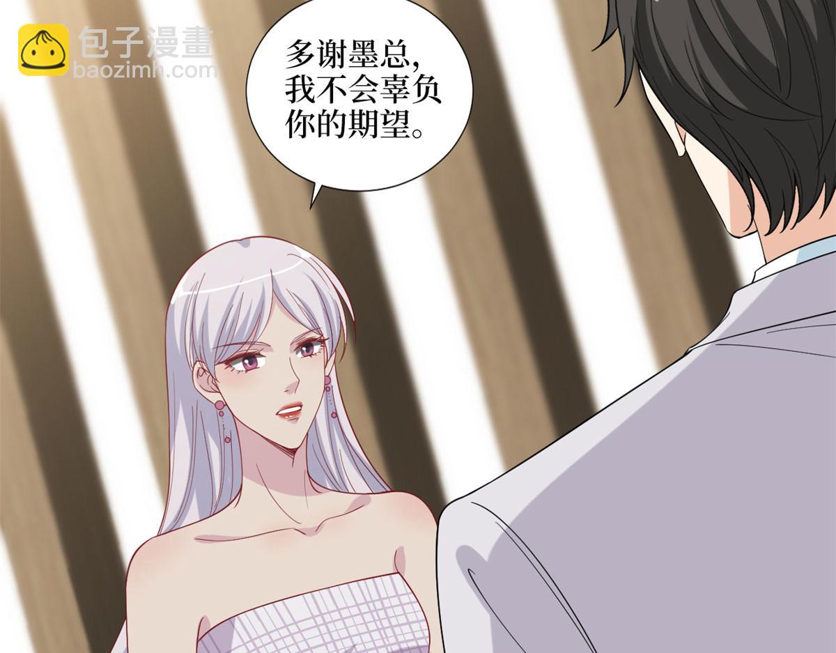 第198话 背叛的下场95