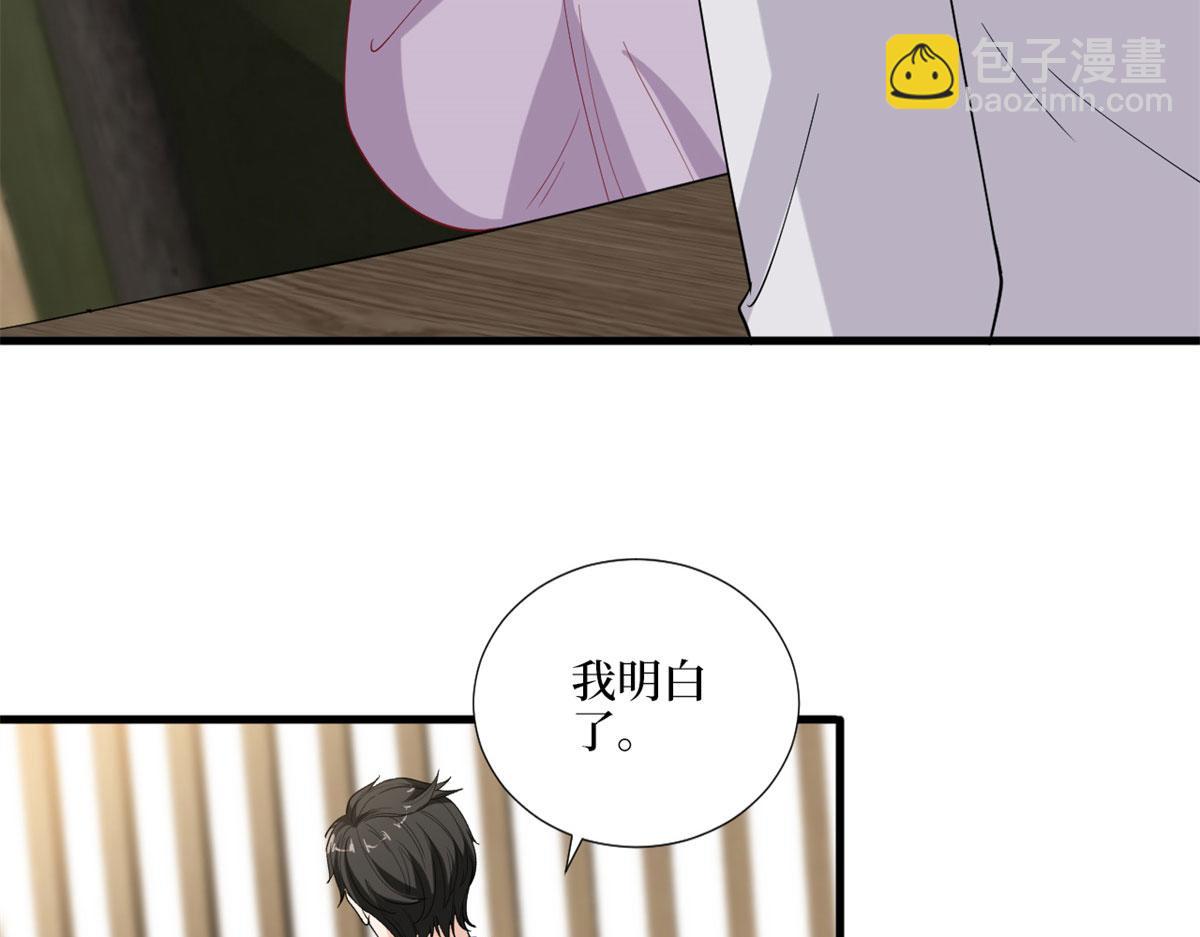第198话 背叛的下场97