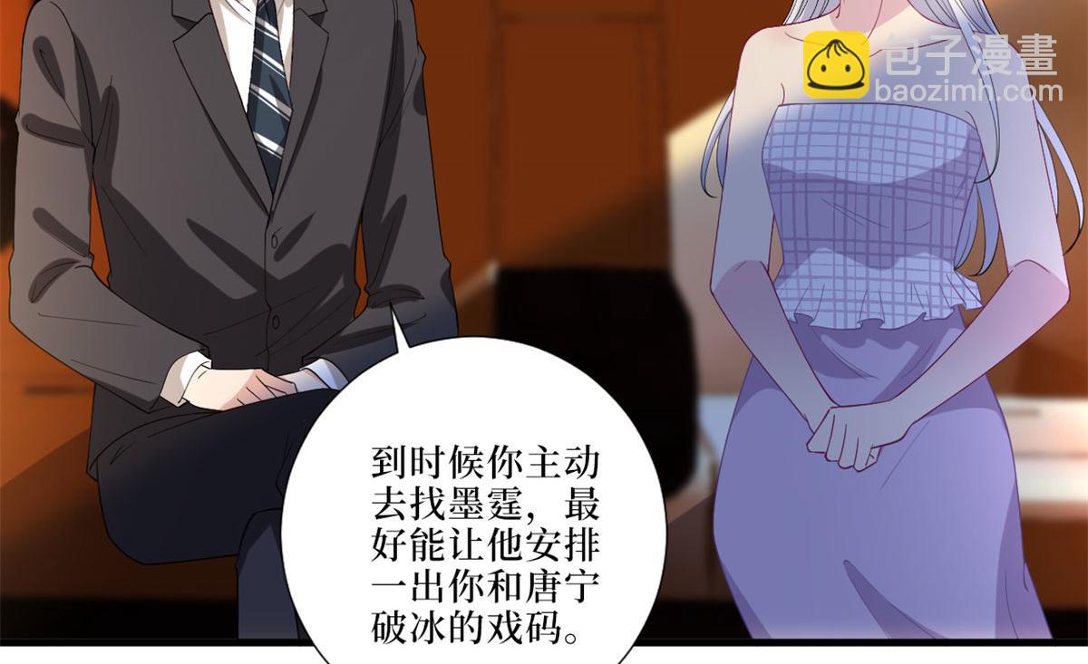第199话 没人能干净离场10