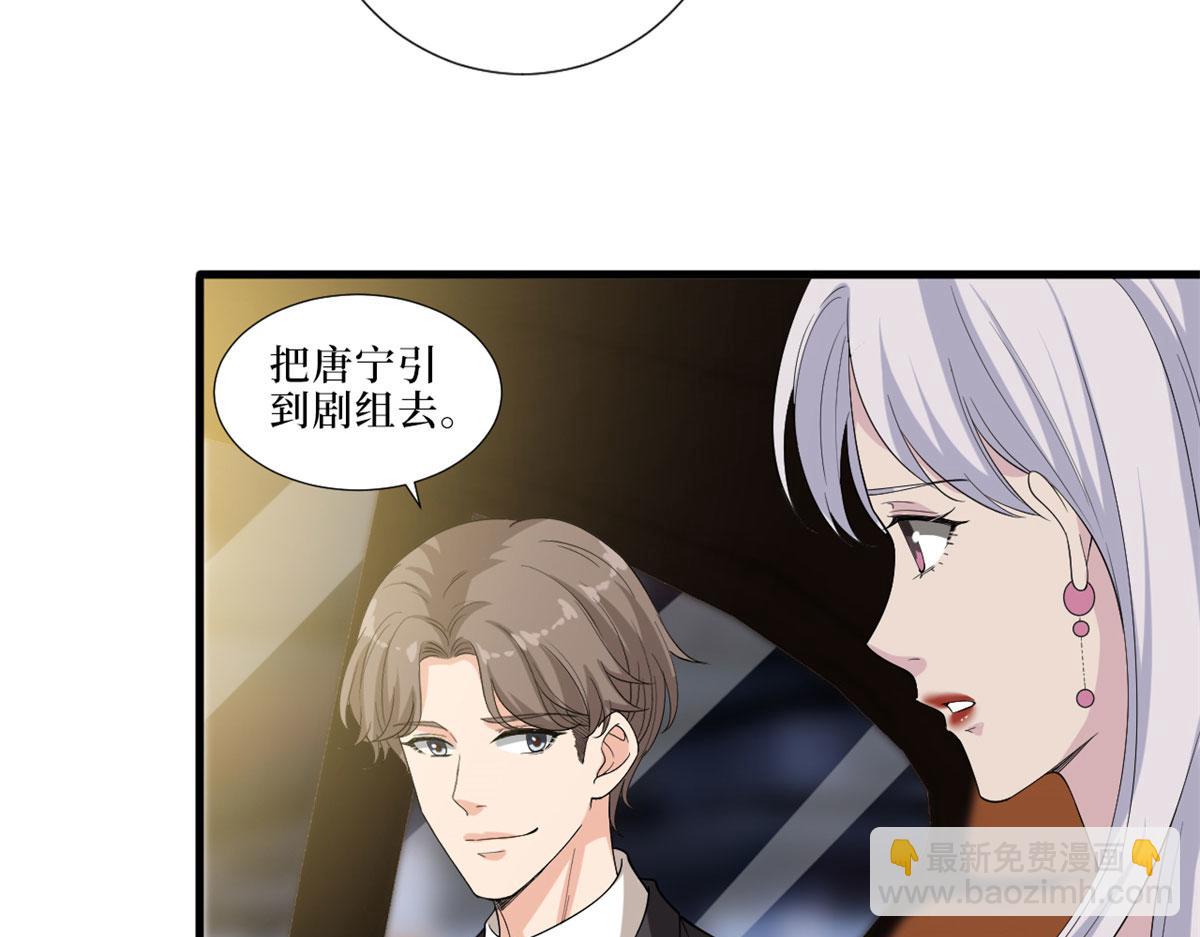 第199话 没人能干净离场11
