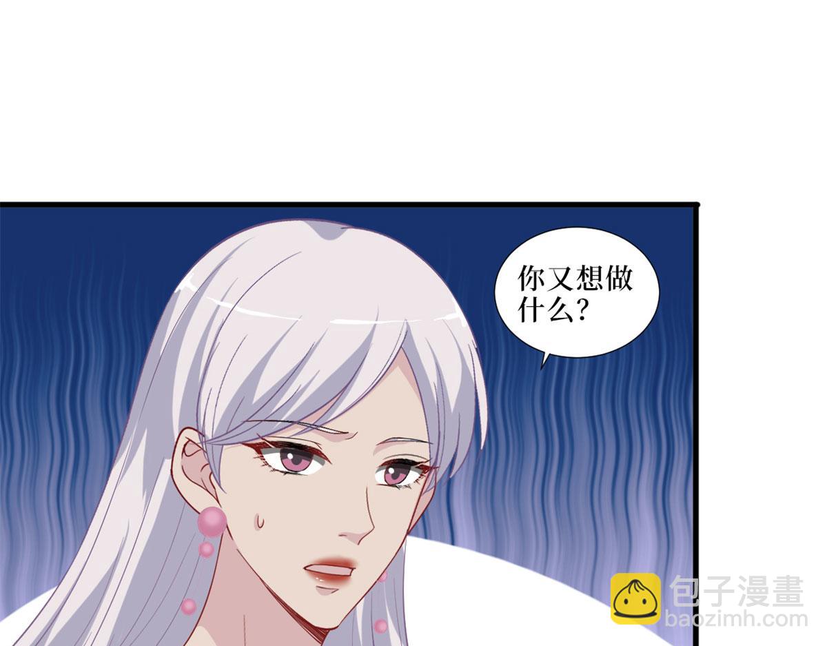 第199话 没人能干净离场13