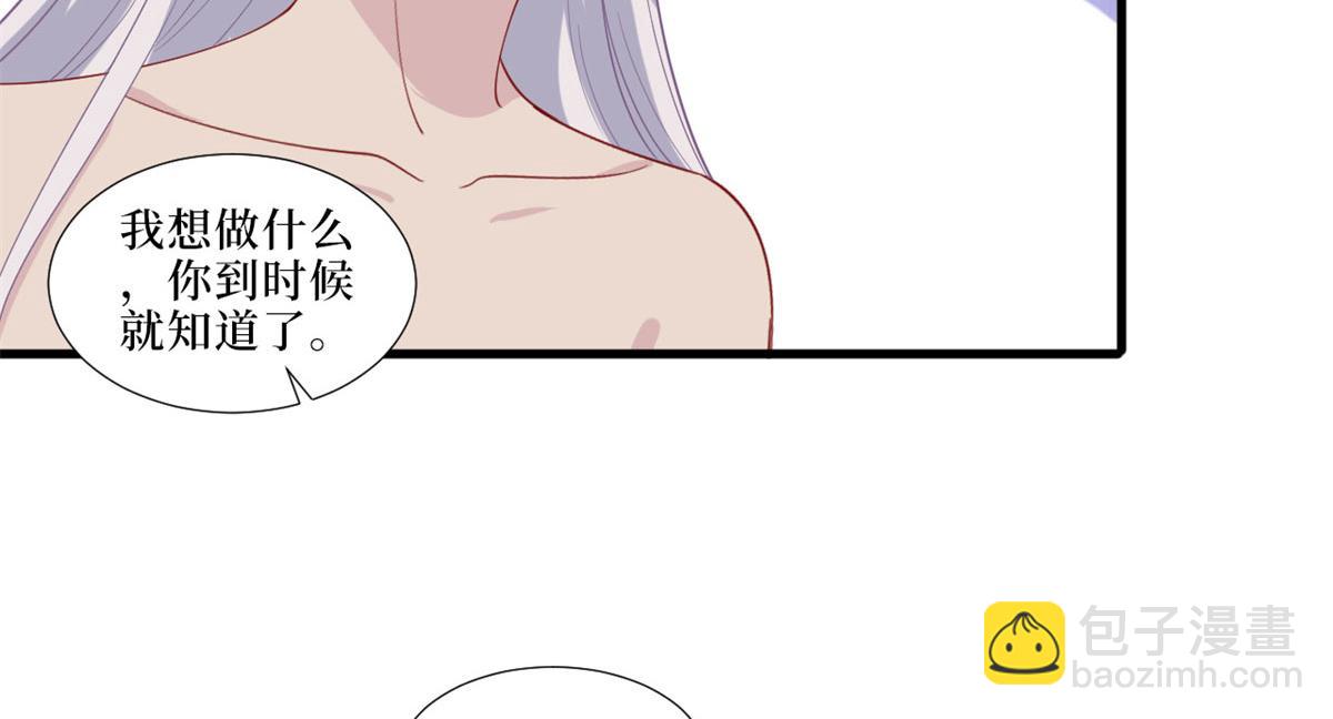 第199话 没人能干净离场14