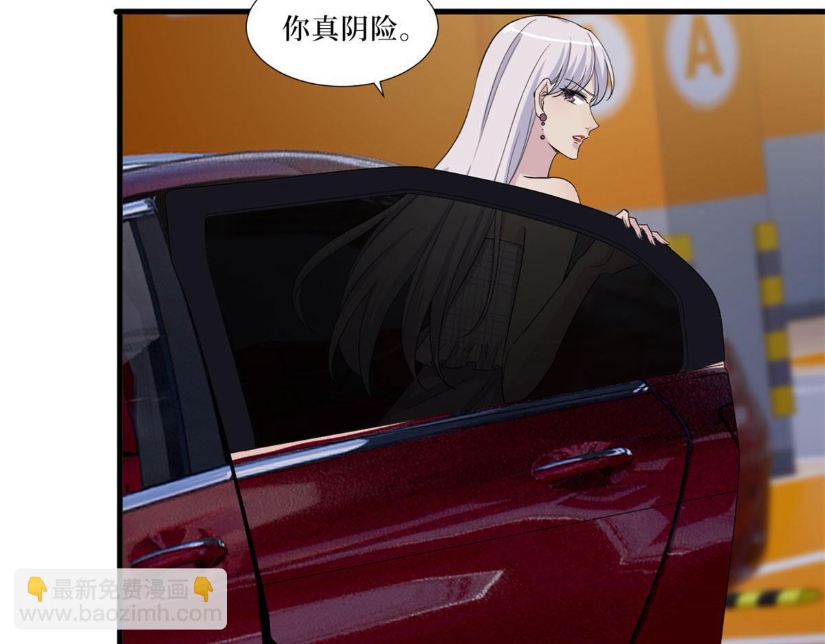 第199话 没人能干净离场15