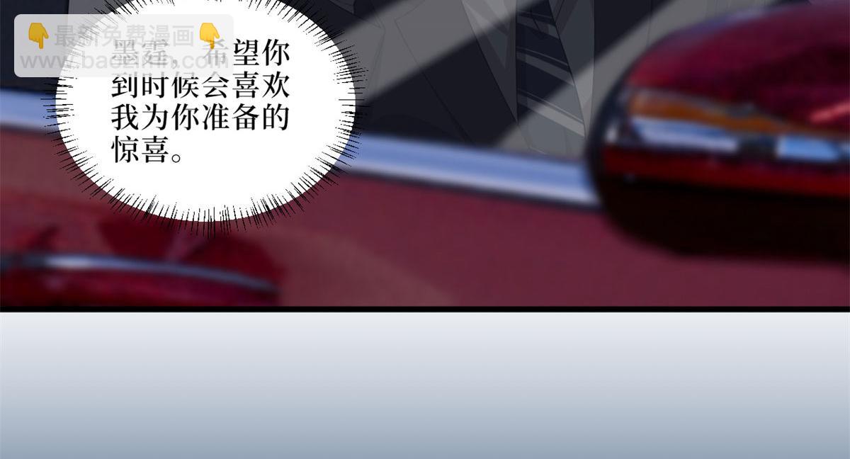 第199话 没人能干净离场18