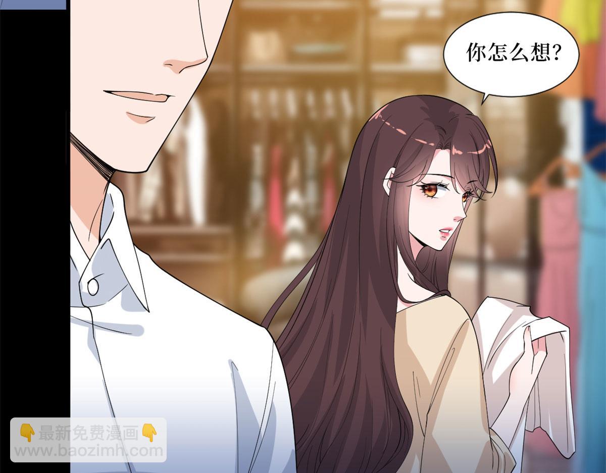 第199话 没人能干净离场25