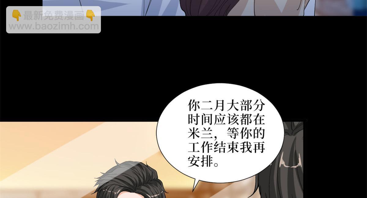 第199话 没人能干净离场26
