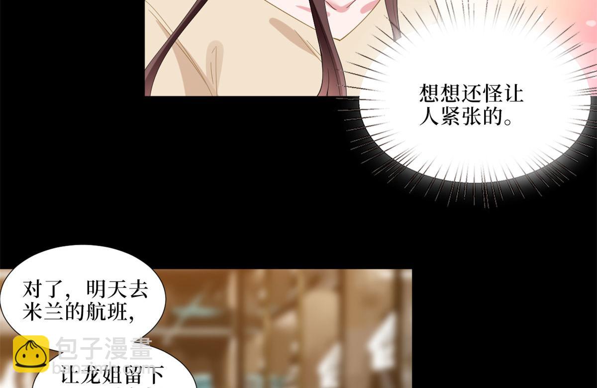 第199话 没人能干净离场30