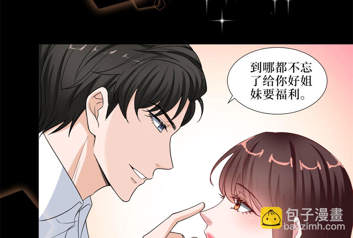 第199话 没人能干净离场34
