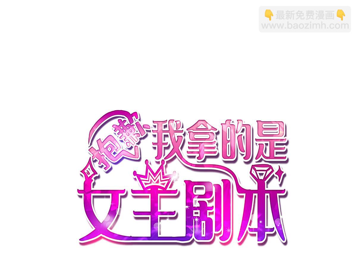 第199话 没人能干净离场4