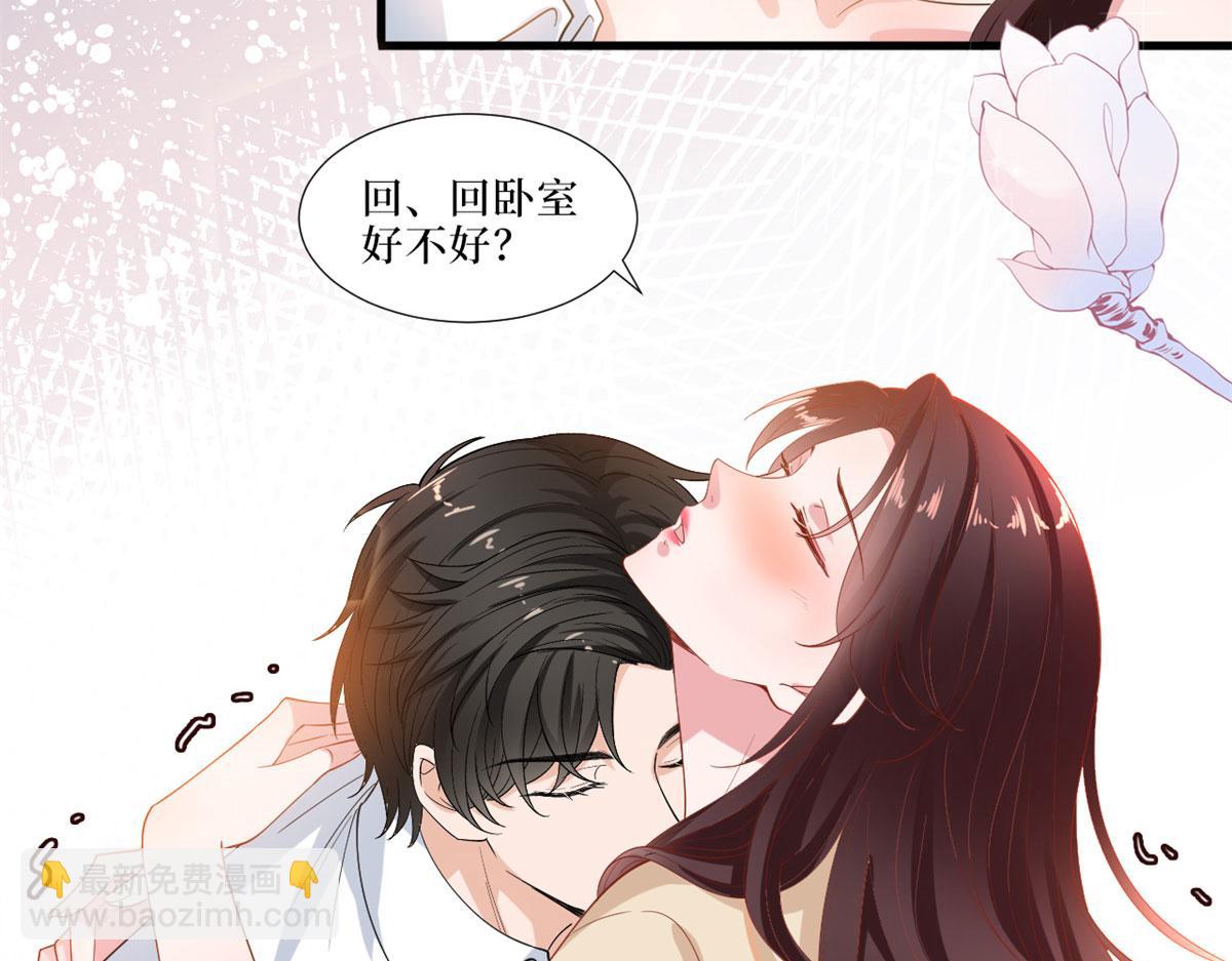 第199话 没人能干净离场45