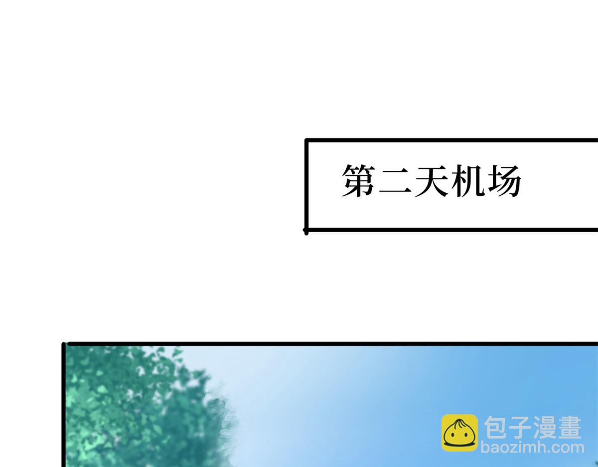 第199话 没人能干净离场55
