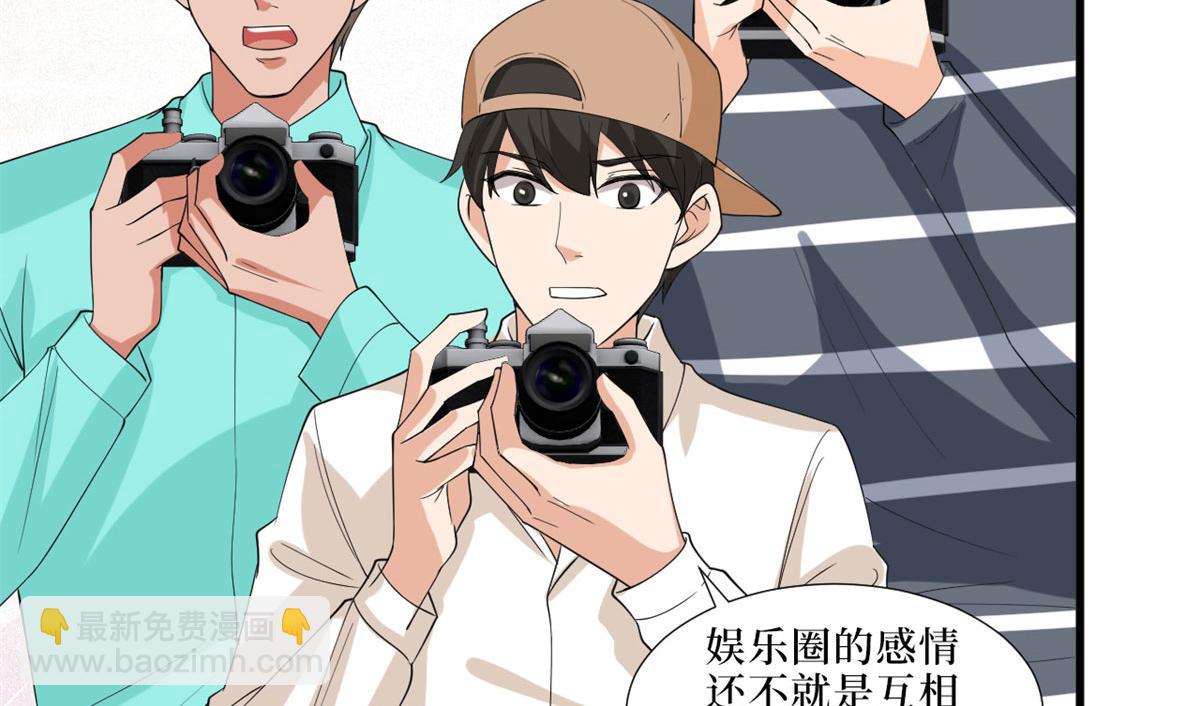 第199话 没人能干净离场60