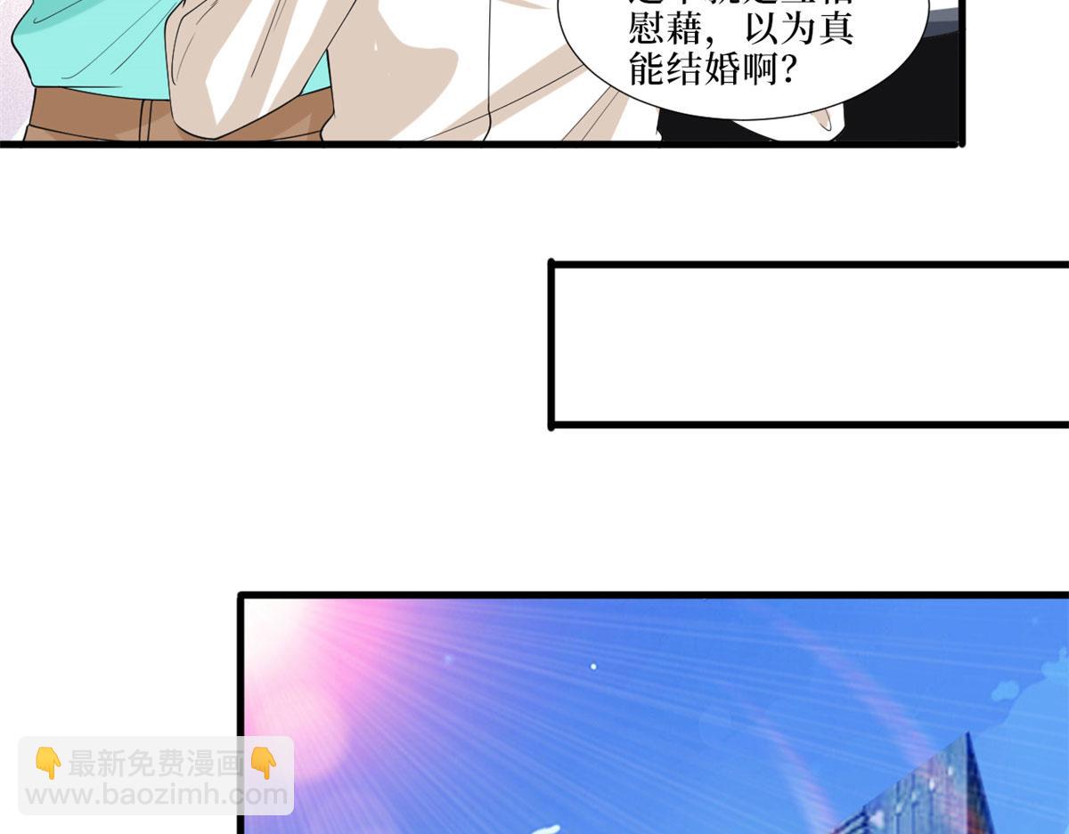 第199话 没人能干净离场61
