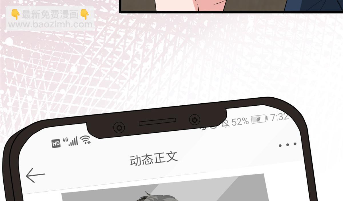 第199话 没人能干净离场68