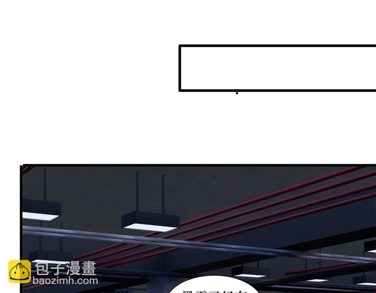 第199话 没人能干净离场7