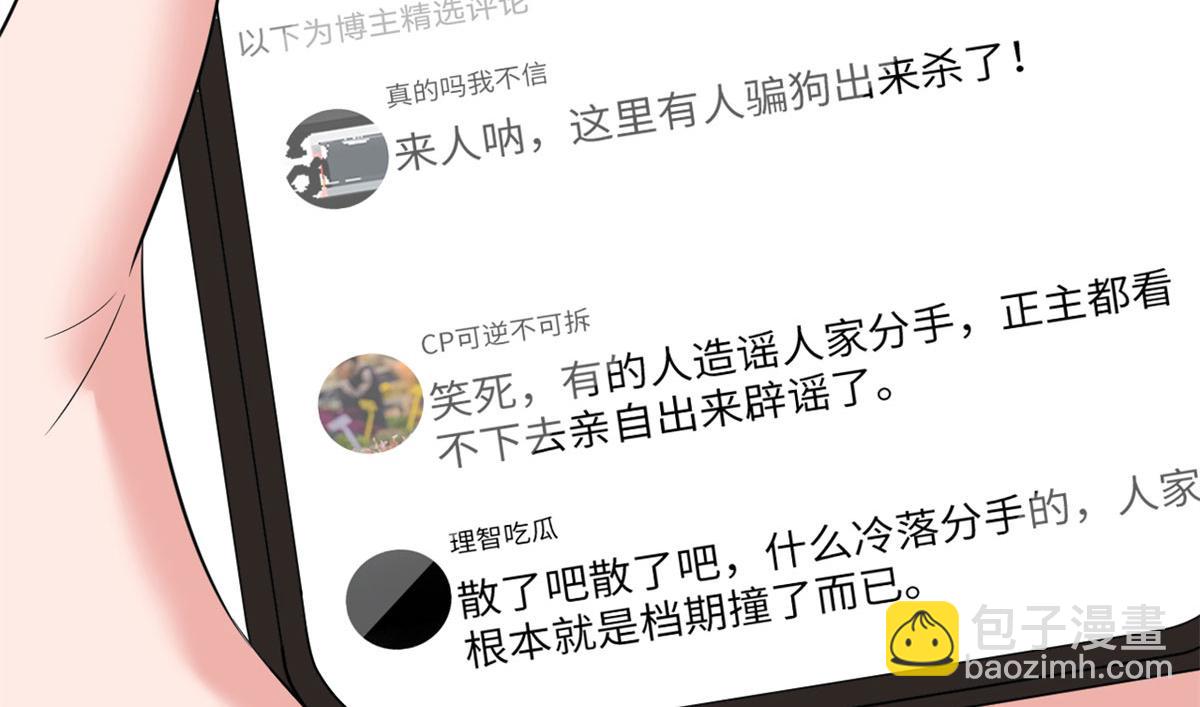 第199话 没人能干净离场70