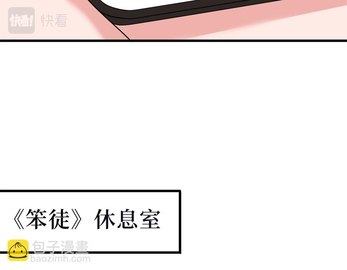 第199话 没人能干净离场71
