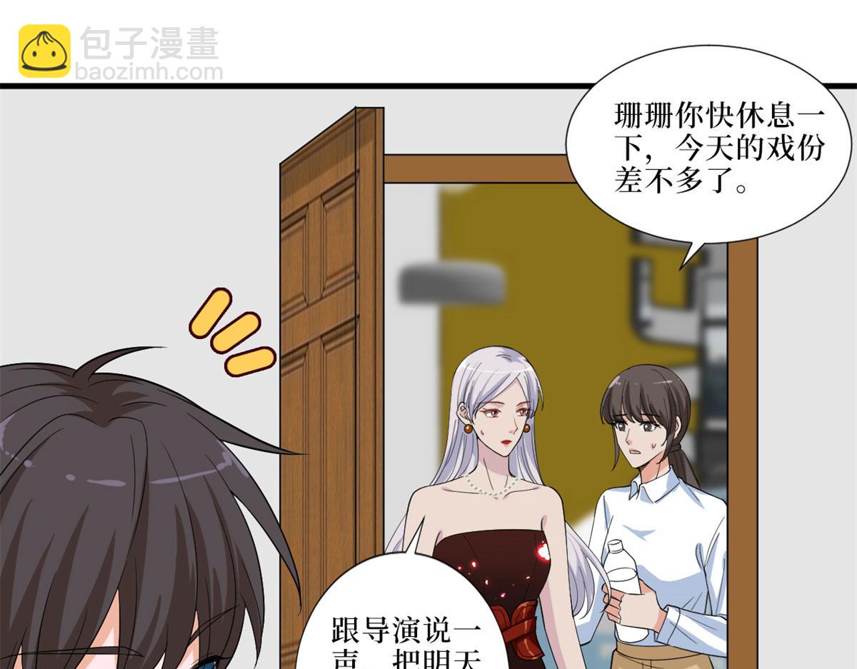 第199话 没人能干净离场75