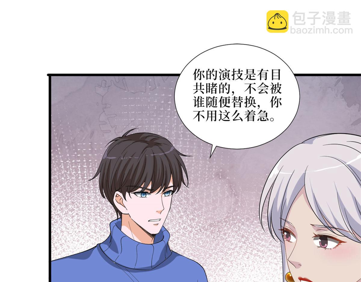 第199话 没人能干净离场77