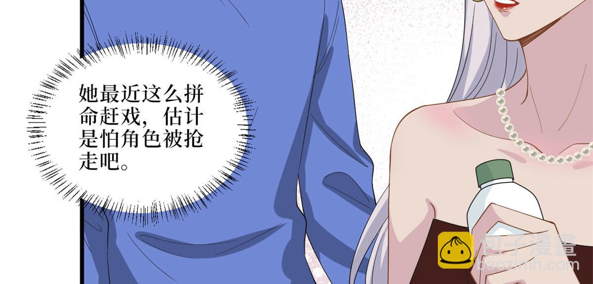 第199话 没人能干净离场78