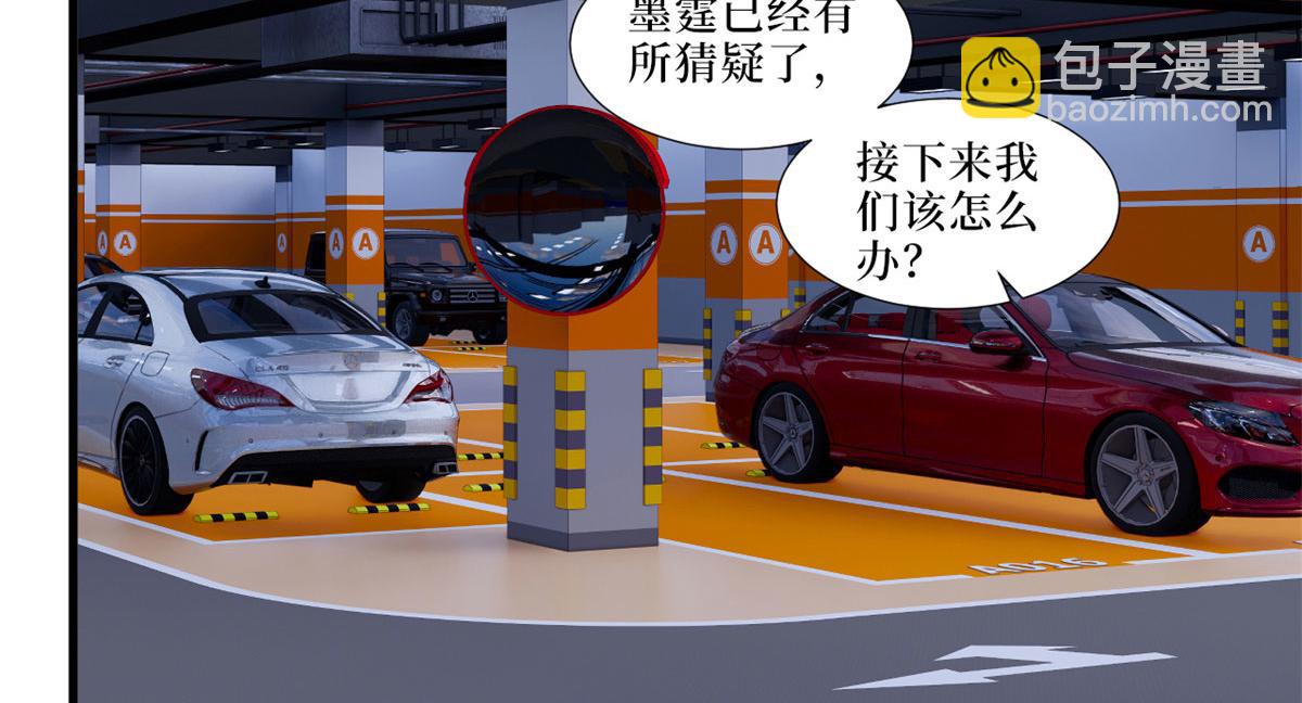 第199话 没人能干净离场8