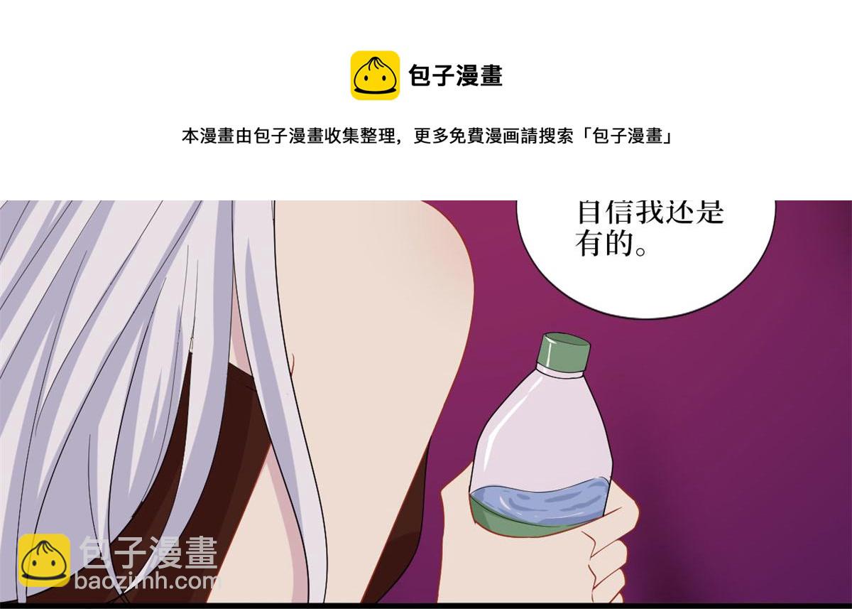 第199话 没人能干净离场82