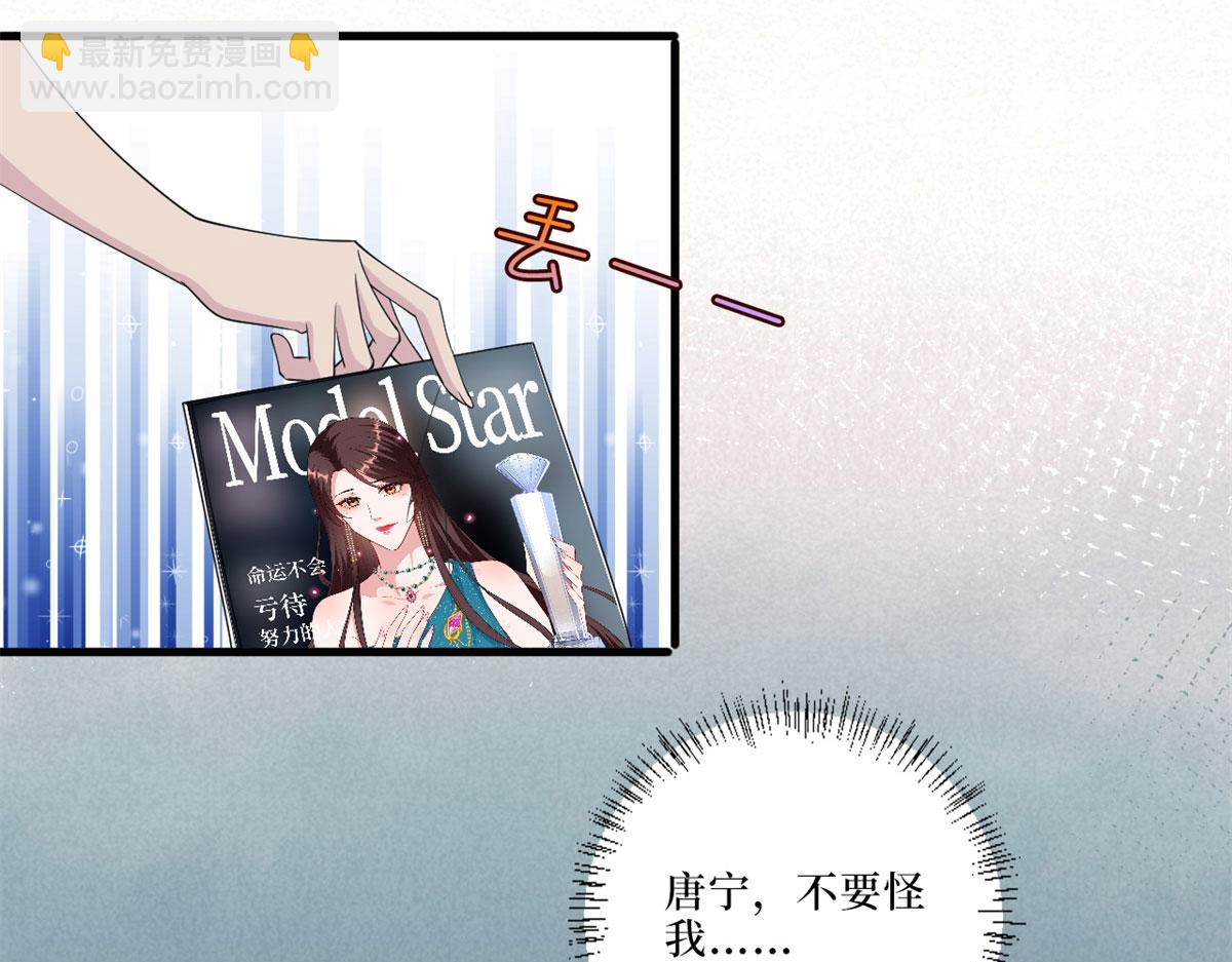 第199话 没人能干净离场89