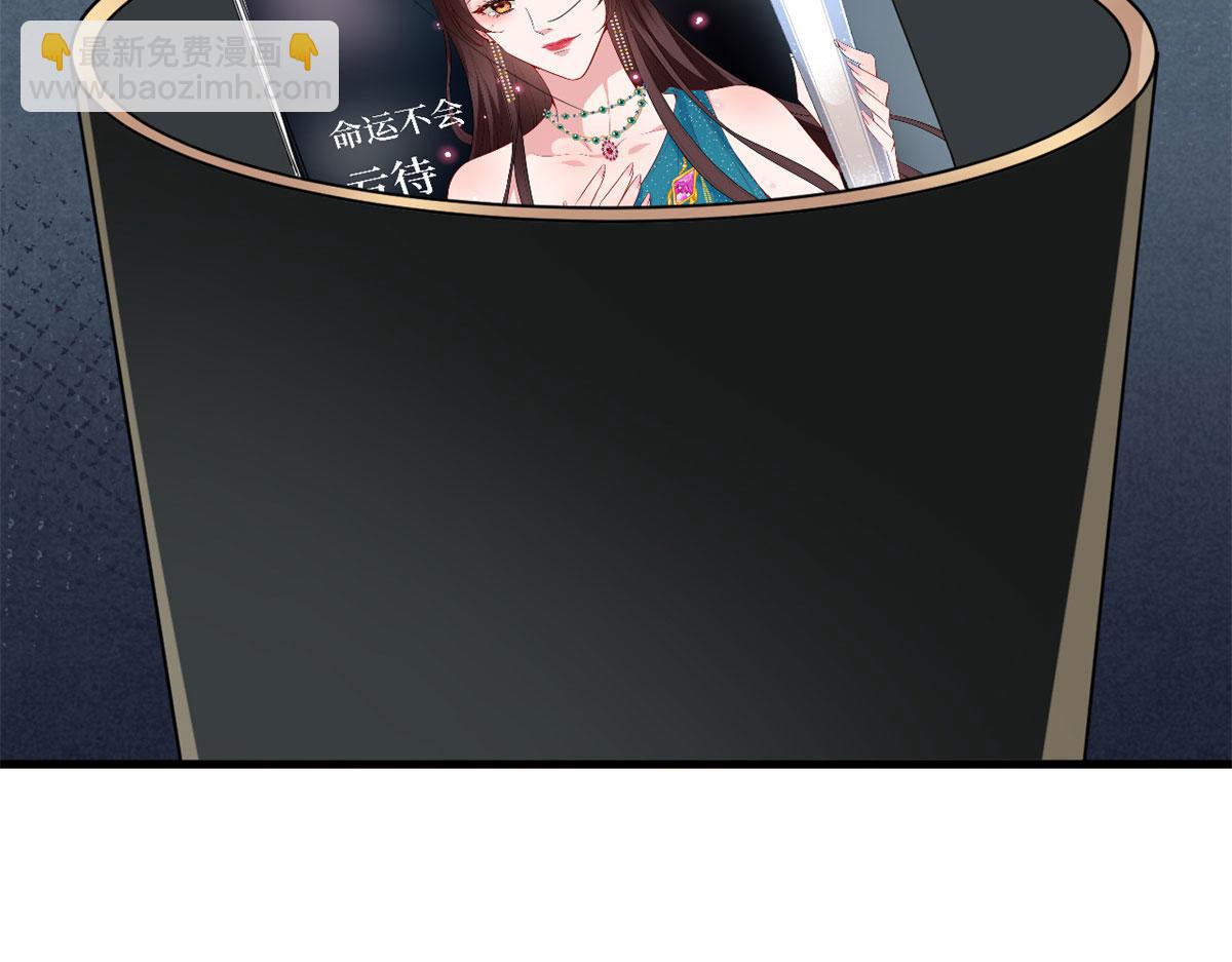 第199话 没人能干净离场91